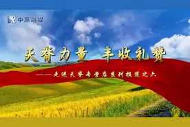 【天脊力量·丰收礼赞】崔昌青：田间“守卫者”的坚守与传承图片
