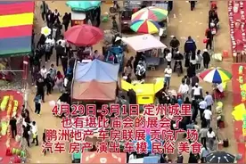 带你逛逛“定州最长的庙会”图片