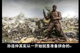 台儿庄战役纪实 2图片