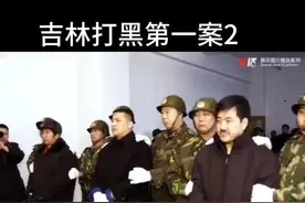 吉林打黑第一案，被称为黑市长的田波，最后是如何被捕的？图片