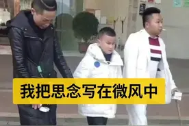 贵州盲童李玉顺成长之路最重要的人，看完流泪了图片