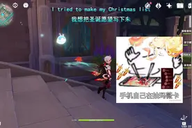 万叶绘想游迹打法 猴王的原型为《圣经》新约与旧约里的“撒旦视频封面