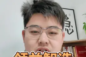 领益智造股价从22年4月最低的3.65，涨到11月13日收盘价9块左右，涨幅已经超过130%。跟大多数让我们大腿拍断的公司一样，等我们注意到的时候，已经涨了太多。

 随着股价的上涨，股东人数也从最低的20万左右涨到了32万，涨幅大概是50%左右，这个涨幅目前还大幅落后股价涨幅。从股东人数看，好像是还存在着不少的上涨空间。

 目前，前十大股东的持股比例是65%，最大的股东是领胜投资有限公司，不过我们穿透一下股权信息，就会发现领胜投资是领益智造二股东曾芳勤100%控股的公司。也就是说，曾芳勤一个人就持有了领益智造60%的股份。

 就是这一份家业，让曾芳群在2019年成为了福布斯全球亿万富豪榜排名1425位。胡润研究院发布《2019胡润女企业家榜》，曾芳勤以275亿元人民币财富排名第16。

 在中国，真正能把企业做大的创一代女企业家不多，格力的董明珠，蓝思科技的周群飞，立讯精密的王来春等等。

 2024年，随着消费电子行业的回暖，消费电子产业链的公司又重新回到了投资者们的视野。那么现在，股价9块，市值600亿的领益智造值不值得投资呢？#财经 #投资 #领益智造