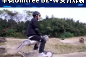 地表最强四足机器人：宇树Unitree B2-W实力炸裂！#机器人  #四足机器人  #机器狗  #宇树  #Unitree  @X科技馆视频封面