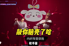 库库敲你脑袋 #航海狼人杀 #dreadhunger视频封面