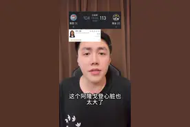 掘金主场再下一城！阿隆戈登太强了，真是贵有贵的好处啊 #nba #dou来nba视频封面