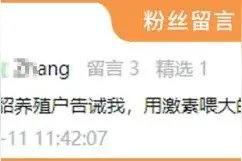 羊肉串都是貂肉、猫肉、老鼠肉做的？实测13款，结果大翻车！图片