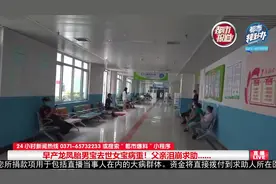 早产龙凤胎男宝去世女宝病重！父亲泪崩求助......视频封面