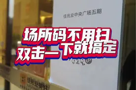 ios根据定位打开场所码视频封面