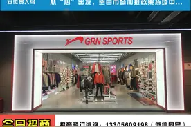 #品牌 #服装品牌 #招商 #国货 #贵人鸟 安徽贵人鸟-从“心”出发视频封面