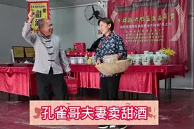#中秋快乐 张家塞乡孔雀哥夫妻卖甜酒，酒香信誉好视频封面