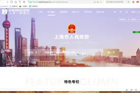 企业给员工做招工、交社保操作方法。#财务 #会计实操 #会计