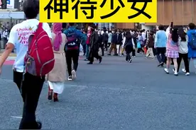 日本神待少女是一群什么样的女孩？#日本留学 #万恒留学 #神待少女视频封面
