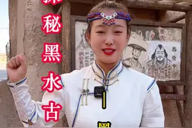 西夏边陲重镇，亦集乃城，黑将军的治所#历史古迹 #旅行推荐官 #旅游 #抖音小助手 #原创 视频封面