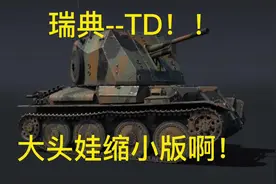北欧海盗--RD--竟然出了个3型。蛮好的视频封面