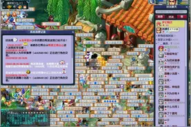 低于5折点技能点修的方法！难道就没有一个人知道？#梦幻西游2