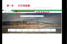 皖教云安徽基础教育应用平台成长记录填写指南。#校园 #教育视频封面