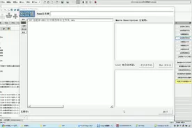 SolidWorks宏合集-打开模型所在文件夹