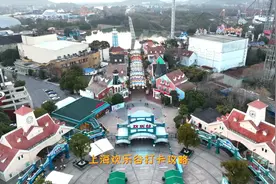 盘点欢乐谷最刺激的项目！选出你心中的NO.1！#欢乐谷