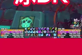 229装等格里恩冰DK，鼓舞震荡残暴周，彼界哈卡1W1秒伤