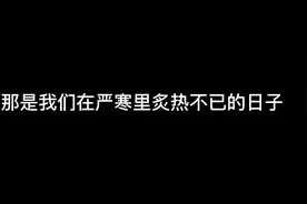 2022的一半已经过去，我很怀念~~#配音 #总有一句话戳心视频封面