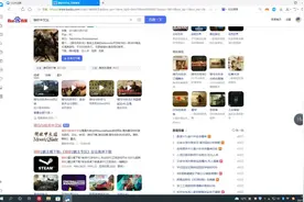 骑砍2MOD安装教学。时间有限视频有点粗糙，小伙伴们勿喷~