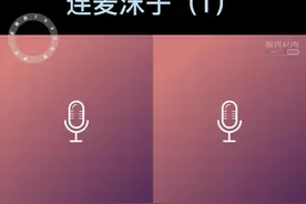期待两人线下直播能做出什么节目#童锦程 #童锦程798 #沫子 #沫子mozz 视频封面