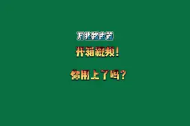 #万兆路由器 如果你有多条千兆宽带那就得用它了，今天给你们开箱一款高性价比的Mikrotik的RB5009，也就是大家常说的#ros #路由器开箱视频 #融合网络 视频封面