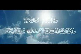 分开的时候一定要多看两眼，因为常联系这句话是假的！#原创视频封面
