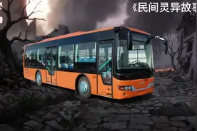 北京375路公共汽车离奇消失悬案#真实事件 #中视频伙伴计划视频封面