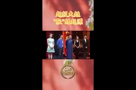 #中华百家姓 #张姓起源 #张  超级大姓，张姓起源，快来看看有没有你们家的~视频封面