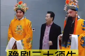 #豫剧 名家#李树建 #刘忠河 #金不换 #戏曲 联唱#弘扬戏曲文化 #河南戏曲 @抖音短视频 视频封面