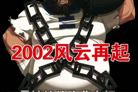 一个会跳舞的胖子，陈国汉隐藏大招教程出招表#8090经典怀旧 #拳皇2002风云再起 教学
