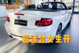 性价比很高的一款敞篷车#宝马2系敞篷
