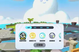 蛋仔新模式风狂乱斗攻略一来袭~~技能到底怎么超级呢？#蛋仔派对