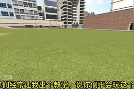 那就出个简单教程吧 #gmod #新手教学