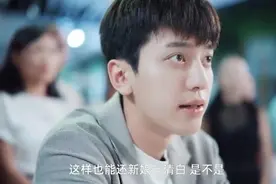 亲子鉴定师手记：婚礼现场，新娘前男友突然出现，这下精彩了视频封面