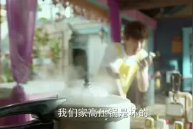 千万别用高压锅煮绿豆汤#抖音小助手 #影视剪辑 #我要上热门视频封面