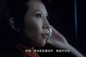 影视：姑娘太霸气，只说了一句话，所有男人都乖乖听她话视频封面