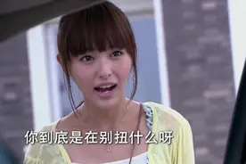 影视：女子为爱套路太深，表演自杀，请求原谅视频封面