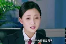 人民检察官：美女检察官刚处理完案子，没想到男孩已经等候多时视频封面