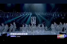 偶像练习生：全员齐跳《Ei Ei》，谁的青春回来了视频封面