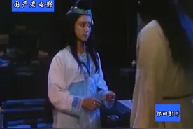 影视：这书生太胆大，和女鬼相爱，还用精血助她复活视频封面