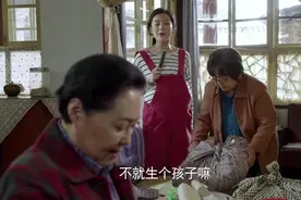 影视：闺女和儿媳妇同时怀孕，婆婆的做法很暖心视频封面
