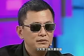 墨镜背后的男人：王家卫的演艺历史视频封面