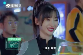 综艺：柳岩新角色是高智商飒姐，太厉害了视频封面