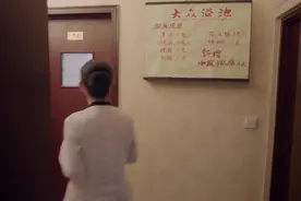 影视：男孩第一次去按摩，自己都尴尬了，真是自讨苦吃视频封面