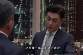 律所里面事情太多，一个两个都要辞职视频封面