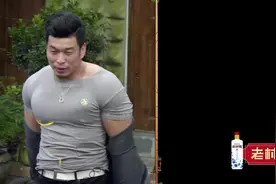 综艺：肌肉男展示健身成果，硕大胸肌凸显傲人身材视频封面