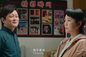 影视：妻子不满丈夫工作安排，直接上门找上领导视频封面